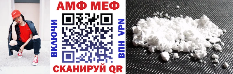 МЕГА онион  Борзя  Амфетамин Розовый  дарнет шоп 