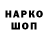 Alpha-PVP Соль Huey Hulk