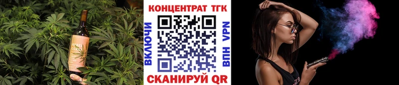 Еда ТГК конопля  Борзя 