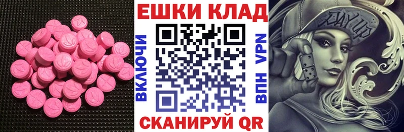 ЭКСТАЗИ louis Vuitton Борзя