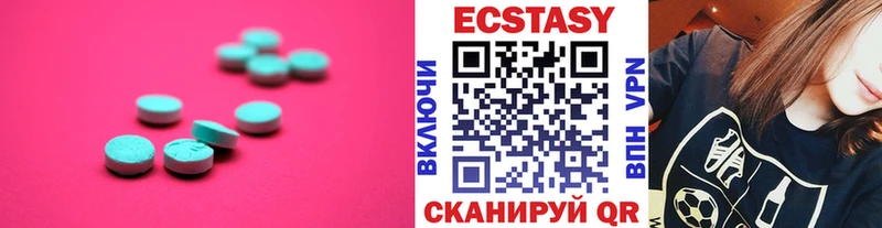 ЭКСТАЗИ mix  даркнет телеграм  Борзя  ссылка на мегу tor 