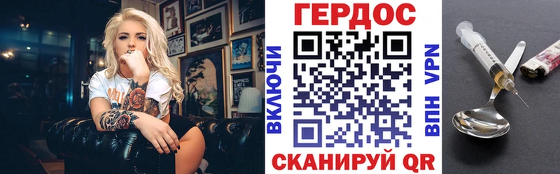 Героин хмурый  магазин  наркотиков  Борзя 