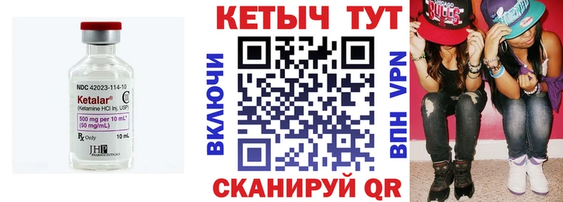 КЕТАМИН ketamine Борзя