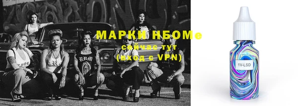 гашиш Балахна