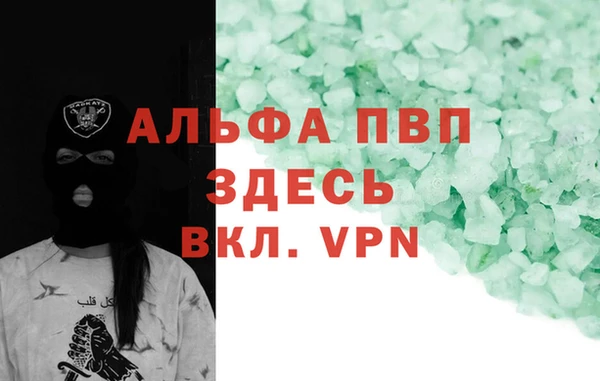 гашиш Балахна