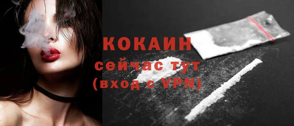 ECSTASY Балабаново