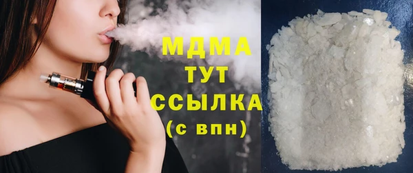 гашиш Балахна