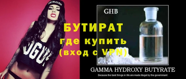 гашиш Балахна