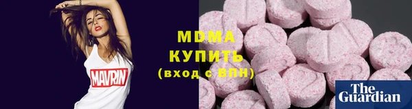 ECSTASY Балабаново