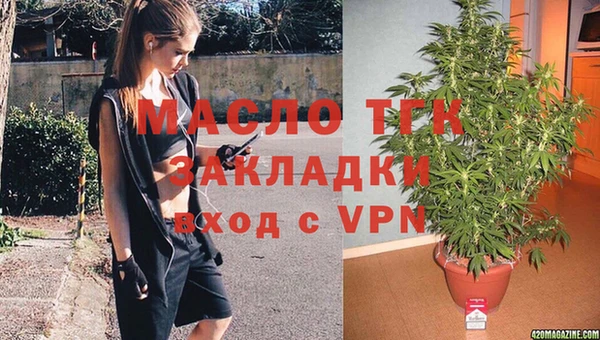 ECSTASY Балабаново