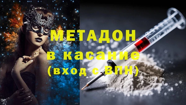 гашиш Балахна