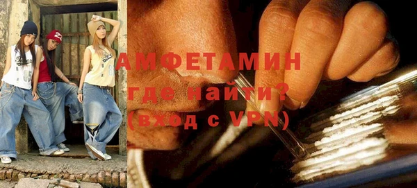 ECSTASY Балабаново
