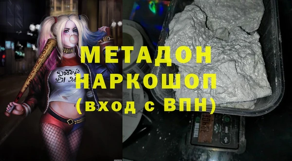 ECSTASY Балабаново
