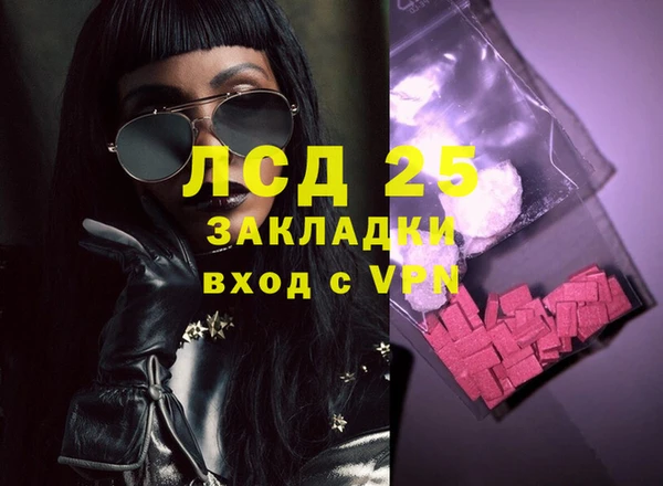 ECSTASY Балабаново