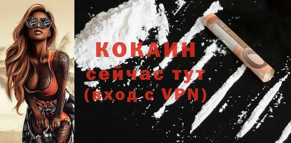 гашиш Балахна