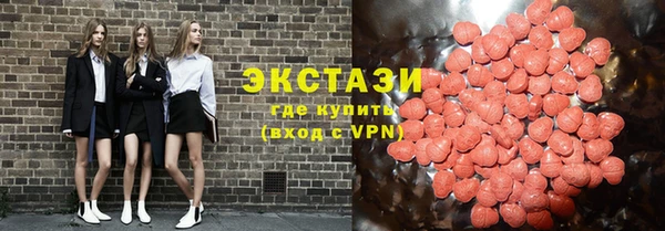 ECSTASY Балабаново