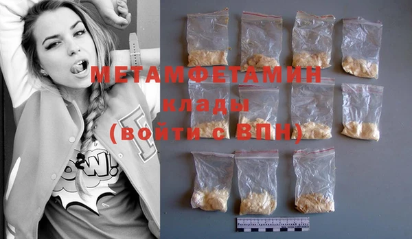 ECSTASY Балабаново