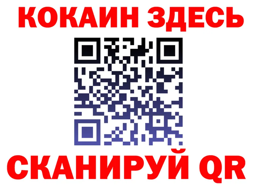ТГК концентрат ТОР площадка кракен Борзя