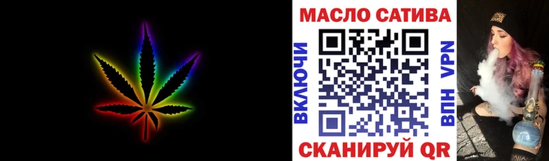 ТГК THC oil  Борзя 